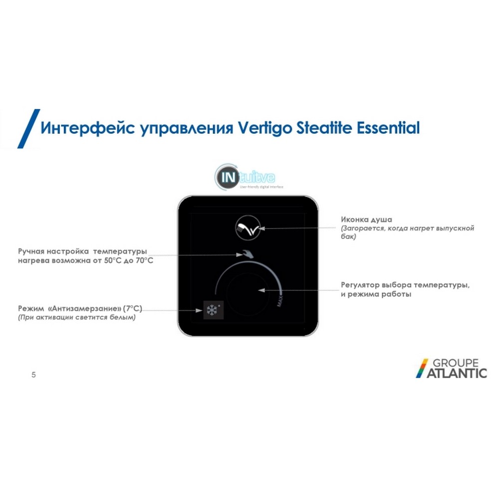 vodonahrivach-atlantic-vertigo-steatite-essential-30-mp-025-2f-220e-s-1500w-00006